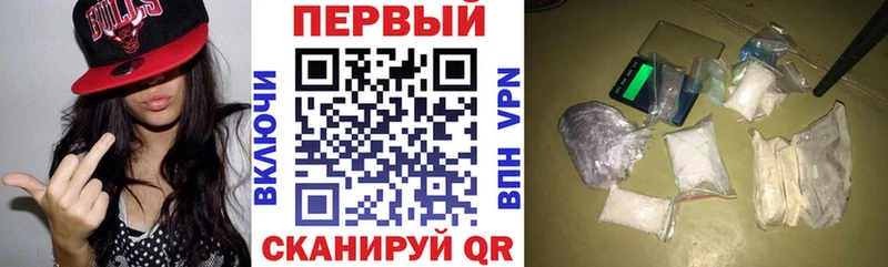 АМФ Розовый  закладка  Туапсе 