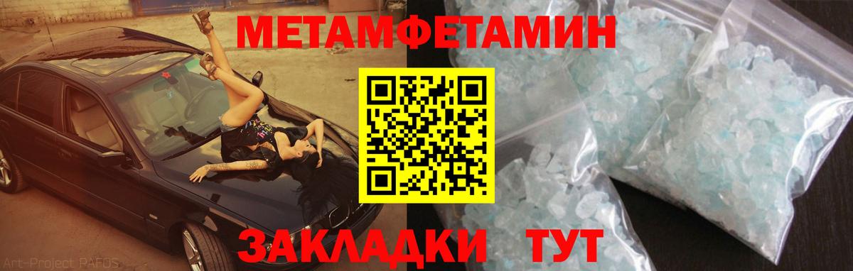 Амфетамин VHQ  omg маркетплейс  Туапсе  Вход с VPN 