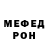 КЕТАМИН VHQ Konstantin Scharonow