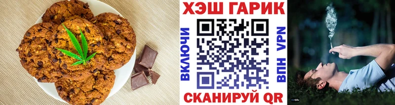 маркетплейс клад  Туапсе  Печенье с ТГК марихуана 