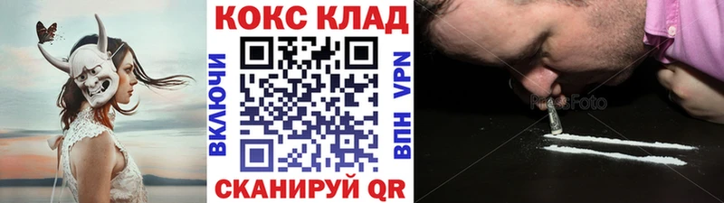 Кокаин 99% kraken ТОР Туапсе даркнет сайт