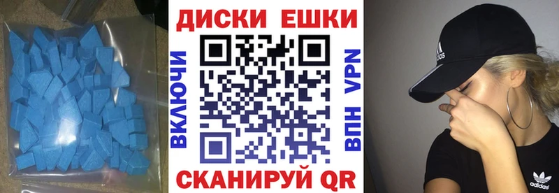 MEGA зеркало  Туапсе  Ecstasy 280мг 