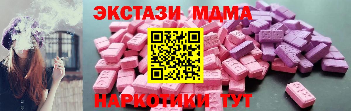 Туапсе  Экстази круглые  Ecstasy  Вход с VPN  Ecstasy Philipp Plein 