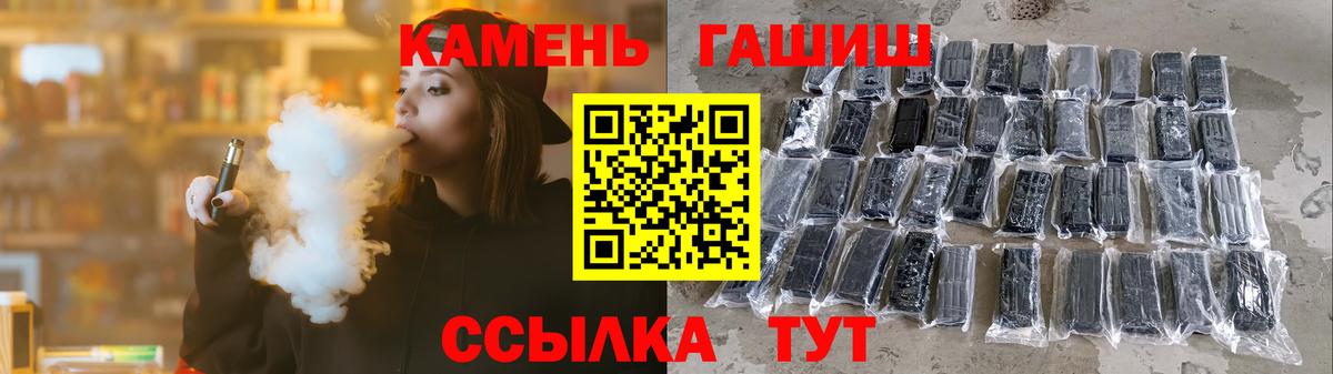как найти закладки  Гашиш Cannabis  Вход с VPN  Туапсе  ГАШ гарик  ГАШ 