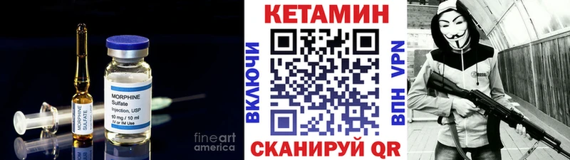даркнет формула  Туапсе  Кетамин VHQ 