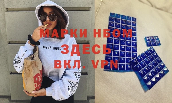 молекула духа Абдулино