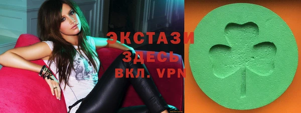 метамфетамин Алексеевка
