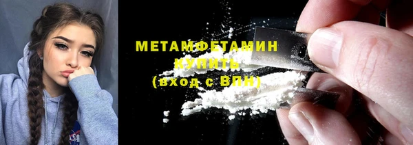 ALPHA-PVP Абаза