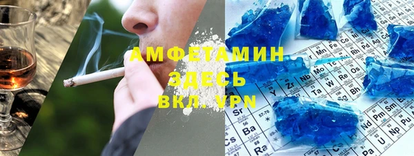 метамфетамин Алексеевка