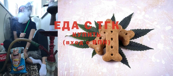 молекула духа Абдулино