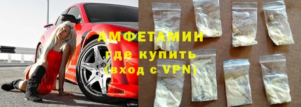 метамфетамин Алексеевка