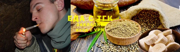 метамфетамин Алексеевка