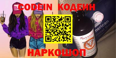 apvp Нарткала