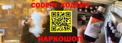 jwh Наро-Фоминск