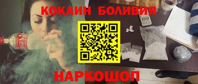 MESCALINE Нальчик