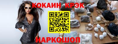 MESCALINE Нальчик