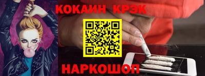 apvp Нарткала