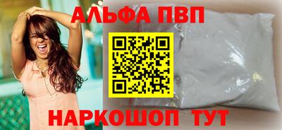 MESCALINE Нальчик