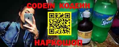 MESCALINE Нальчик