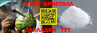 jwh Наро-Фоминск