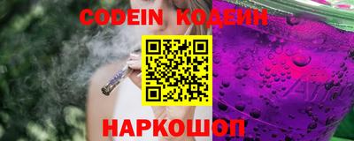 jwh Наро-Фоминск