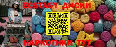 MESCALINE Нальчик