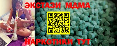 MESCALINE Нальчик