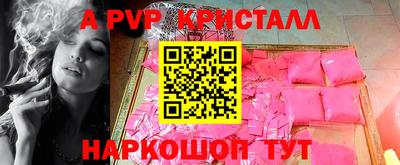 jwh Наро-Фоминск