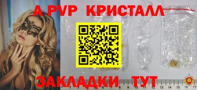jwh Наро-Фоминск