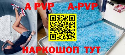 Альфа ПВП Новозыбков