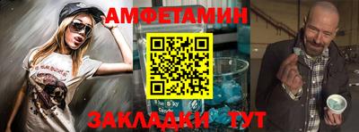 MESCALINE Новокубанск