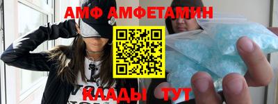 apvp Нарткала