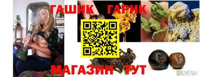 стаф Новодвинск