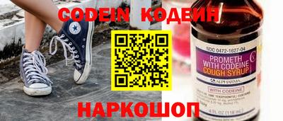 MESCALINE Новокубанск