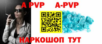 jwh Наро-Фоминск