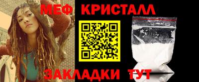 apvp Нарткала
