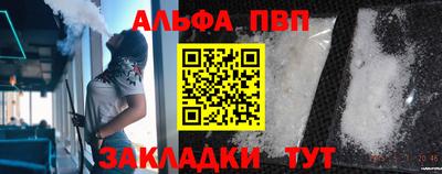 MESCALINE Нальчик