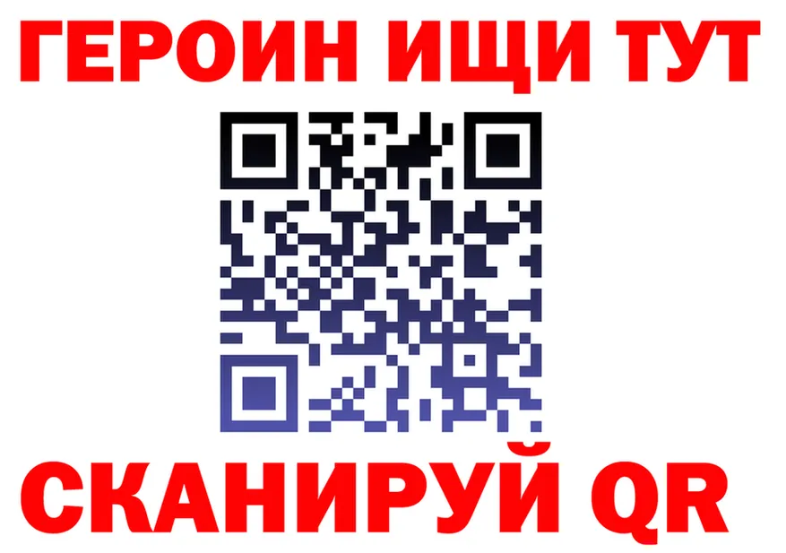 Метадон VHQ сайт мориарти мега Туапсе
