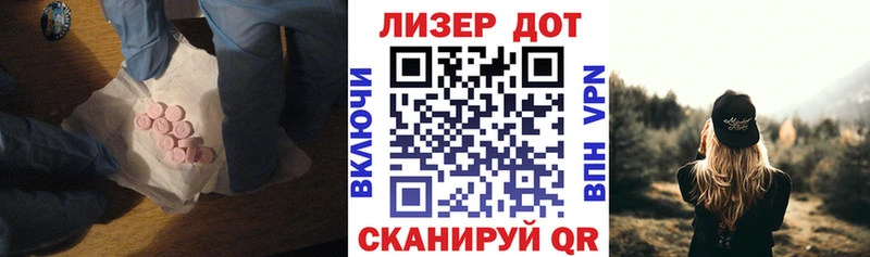 blacksprut онион  Туапсе  LSD-25 экстази кислота  где купить  