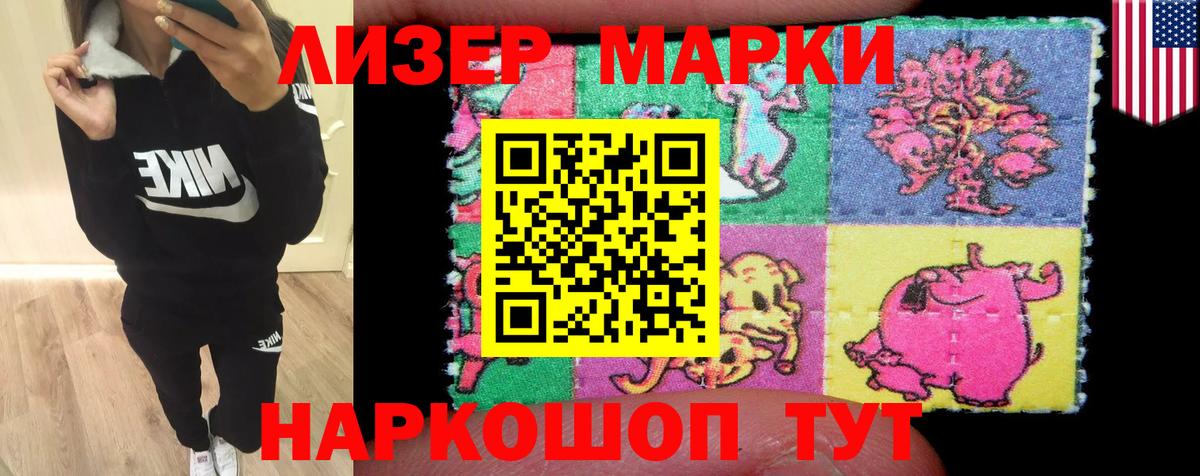 LSD-25 экстази  LSD-25 экстази ecstasy  Вход с VPN  LSD-25 экстази кислота  Туапсе 