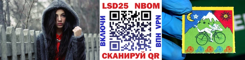 kraken зеркало  Туапсе  Наркотические марки 1,8мг 