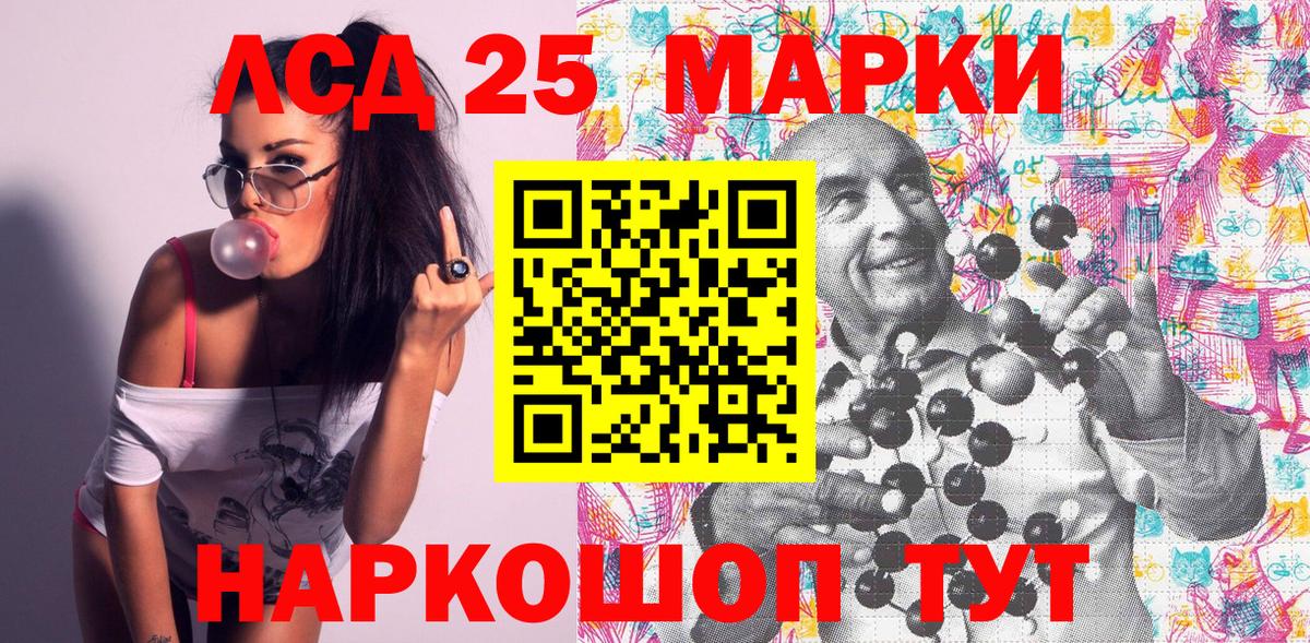Туапсе  Марки N-bome 1,5мг  Вход с VPN  Марки N-bome 1,5мг 