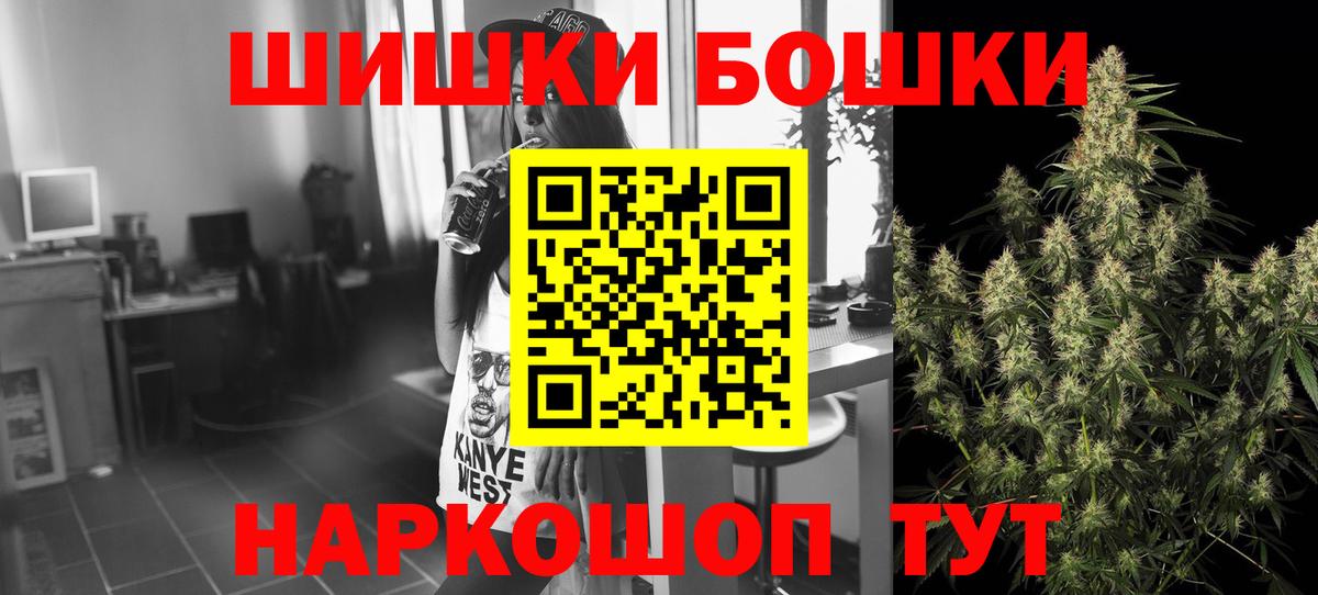 Шишки марихуана SATIVA & INDICA  Шишки марихуана сатива  Вход с VPN  Туапсе  Марихуана AK-47  Шишки марихуана сатива 